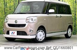 daihatsu move-canbus 2020 CFJ1660801