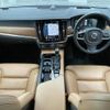 volvo v90 2017 -VOLVO--Volvo V90 DBA-PB420--YV1PWA2MCH1017690---VOLVO--Volvo V90 DBA-PB420--YV1PWA2MCH1017690- image 16