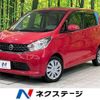 nissan dayz 2015 -NISSAN--DAYZ DBA-B21W--B21W-0224444---NISSAN--DAYZ DBA-B21W--B21W-0224444- image 1