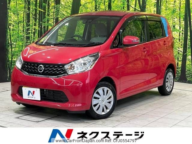 nissan dayz 2015 -NISSAN--DAYZ DBA-B21W--B21W-0224444---NISSAN--DAYZ DBA-B21W--B21W-0224444- image 1