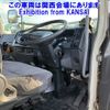 isuzu forward 2008 -ISUZU--Forward FSR90S2-7000539---ISUZU--Forward FSR90S2-7000539- image 5