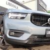 volvo xc40 2021 CFJ1645915 image 14
