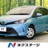 toyota vitz 2016 CFJ1512869 image 1