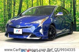 toyota prius 2017 -TOYOTA--Prius DAA-ZVW50--ZVW50-8072485---TOYOTA--Prius DAA-ZVW50--ZVW50-8072485-