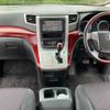 toyota vellfire 2008 TE5479 image 12