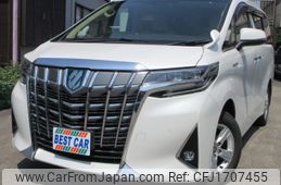 toyota alphard 2020 CFJ1707455