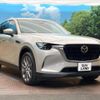 mazda mazda-others 2023 CFJ1764634 image 16