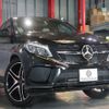 mercedes-benz amg 2017 -MERCEDES-BENZ--AMG CBA-166064--WDC2923641A065983---MERCEDES-BENZ--AMG CBA-166064--WDC2923641A065983- image 20