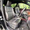 toyota harrier 2016 -TOYOTA--Harrier DBA-ZSU60W--ZSU60-0097268---TOYOTA--Harrier DBA-ZSU60W--ZSU60-0097268- image 9