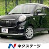 daihatsu cast 2016 -DAIHATSU--Cast DBA-LA250S--LA250S-0031097---DAIHATSU--Cast DBA-LA250S--LA250S-0031097- image 1