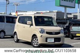 nissan moco 2013 CFJ1103658