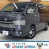 toyota hiace-van 2016 quick_quick_QDF-KDH201V_KDH201-0198014 image 1