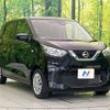 nissan dayz 2022 CFJ1547909 image 16