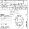 toyota estima-hybrid 2008 -TOYOTA--Estima Hybrid AHR20W-7020759---TOYOTA--Estima Hybrid AHR20W-7020759- image 3