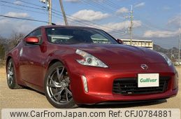 nissan fairlady-z 2016 -NISSAN--Fairlady Z CBA-Z34--Z34-520436---NISSAN--Fairlady Z CBA-Z34--Z34-520436-