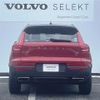 volvo xc40 2018 -VOLVO--Volvo XC40 DBA-XB420XC--YV1XZACMCK2047547---VOLVO--Volvo XC40 DBA-XB420XC--YV1XZACMCK2047547- image 6