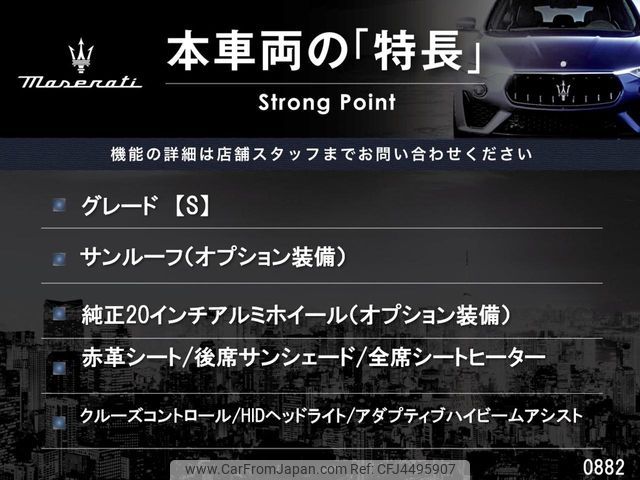 maserati ghibli 2014 CFJ4495907 image 2