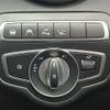 mercedes-benz c-class-station-wagon 2020 -MERCEDES-BENZ--Benz C Class Wagon 5AA-205277--W1K2052772G048338---MERCEDES-BENZ--Benz C Class Wagon 5AA-205277--W1K2052772G048338- image 22