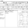 subaru wrx 2016 -SUBARU 【名古屋 999ｱ9999】--WRX DBA-VAG--VAG-020053---SUBARU 【名古屋 999ｱ9999】--WRX DBA-VAG--VAG-020053- image 3