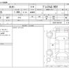 daihatsu rocky 2021 CFJ1650711 image 3
