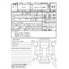 subaru forester 2019 -SUBARU--Forester SKE--SKE-018596---SUBARU--Forester SKE--SKE-018596- image 4