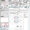 toyota crown-hybrid 2015 quick_quick_DAA-AWS210_AWS210-6099134 image 20