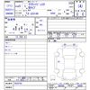 toyota crown-majesta 1993 CFJ7219890 image 3