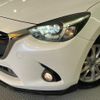 mazda demio 2014 CFJ1594631 image 12