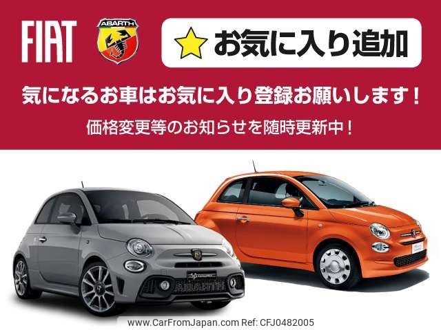 fiat fiat-others 2023 -FIAT--Fiat ZAA-FA1AB--ZFAEFA265RX180213---FIAT--Fiat ZAA-FA1AB--ZFAEFA265RX180213- image 2