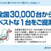 daihatsu move 2020 -DAIHATSU--Move DBA-LA150S--LA150S-2040404---DAIHATSU--Move DBA-LA150S--LA150S-2040404- image 4