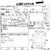 toyota corolla-fielder 2014 -TOYOTA--Corolla Fielder NZE161G-7090746---TOYOTA--Corolla Fielder NZE161G-7090746- image 3