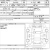 subaru forester 2020 -SUBARU--Forester SK9-030737---SUBARU--Forester SK9-030737- image 3