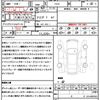 nissan skyline 2016 CFJ1574539 image 21