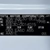 lexus is 2023 -LEXUS--Lexus IS 3BA-ASE30--ASE30-0014015---LEXUS--Lexus IS 3BA-ASE30--ASE30-0014015- image 31