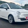 fiat 500 2015 -FIAT--Fiat 500 31209--0J328733---FIAT--Fiat 500 31209--0J328733- image 24