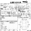 daihatsu copen 2003 -DAIHATSU--Copen L880K-0012989---DAIHATSU--Copen L880K-0012989- image 3