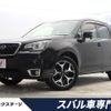 subaru forester 2015 -SUBARU--Forester DBA-SJ5--SJ5-073201---SUBARU--Forester DBA-SJ5--SJ5-073201- image 1