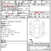 toyota estima 2016 quick_quick_ACR50W_ACR50-7137467 image 21