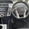 toyota prius-α 2015 -TOYOTA--Prius α DAA-ZVW41W--ZVW41-3398352---TOYOTA--Prius α DAA-ZVW41W--ZVW41-3398352- image 9