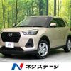 daihatsu rocky 2021 -DAIHATSU--Rocky 5BA-A200S--A200S-0015481---DAIHATSU--Rocky 5BA-A200S--A200S-0015481- image 1