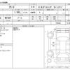 honda freed 2019 -HONDA--Freed DBA-GB5--GB5-1106404---HONDA--Freed DBA-GB5--GB5-1106404- image 3