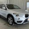 bmw x1 2016 -BMW 【倉敷 331ﾁ829】--BMW X1 HS15--05F03181---BMW 【倉敷 331ﾁ829】--BMW X1 HS15--05F03181- image 29