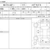 toyota corolla-fielder 2018 -TOYOTA--Corolla Fielder DAA-NKE165G--NKE165-7177980---TOYOTA--Corolla Fielder DAA-NKE165G--NKE165-7177980- image 3