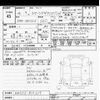 suzuki spacia 2022 CFJ1651851 image 3