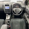 nissan x-trail 2011 AF-DNT31-209916 image 10