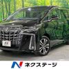 toyota alphard 2022 -TOYOTA--Alphard 3BA-AGH35W--AGH35-0054274---TOYOTA--Alphard 3BA-AGH35W--AGH35-0054274- image 1