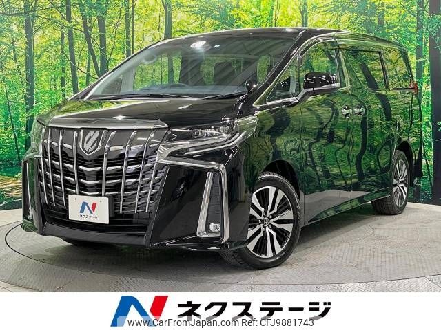 toyota alphard 2022 -TOYOTA--Alphard 3BA-AGH35W--AGH35-0054274---TOYOTA--Alphard 3BA-AGH35W--AGH35-0054274- image 1