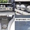 mitsubishi-fuso super-great 2016 GOO_NET_EXCHANGE_0602526A30250605W002 image 15
