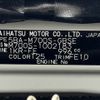 daihatsu boon 2023 -DAIHATSU--Boon 5BA-M700S--M700S-1002183---DAIHATSU--Boon 5BA-M700S--M700S-1002183- image 31