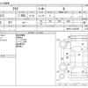 toyota aqua 2022 -TOYOTA--AQUA 6AA-MXPK11--MXPK11-2047555---TOYOTA--AQUA 6AA-MXPK11--MXPK11-2047555- image 3